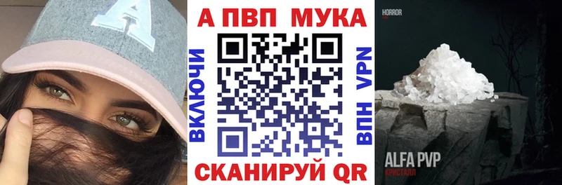 Альфа ПВП крисы CK  даркнет сайт  Заволжье 