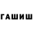 MDMA кристаллы RizalKun