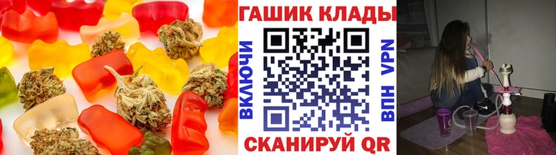 Cannafood марихуана  Заволжье 