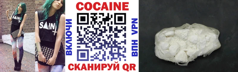 Кокаин Колумбийский Заволжье