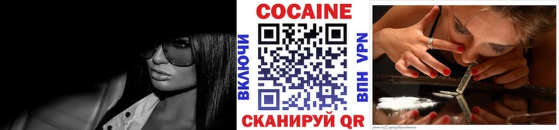 Cocaine Боливия omg Заволжье как найти