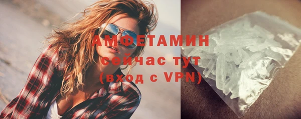 кокаин VHQ Абинск