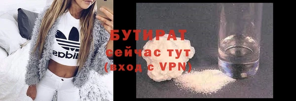 кокаин VHQ Абинск