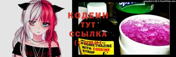 не бодяженный Абаза