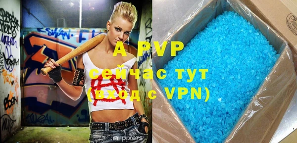 героин Абдулино