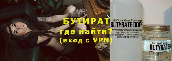 не бодяженный Абаза