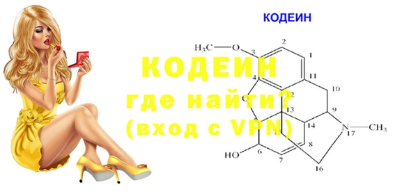 не бодяженный Абаза