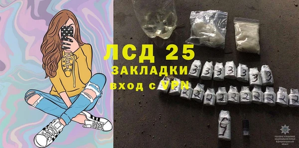 кокаин VHQ Абинск