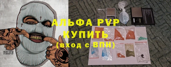не бодяженный Абаза