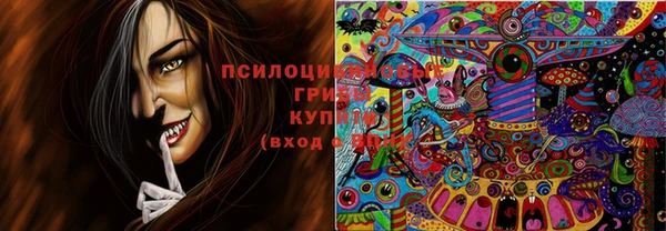 героин Абдулино