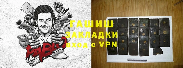 не бодяженный Абаза