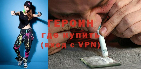 кокаин VHQ Абинск
