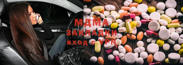 мяу мяу мука Коряжма