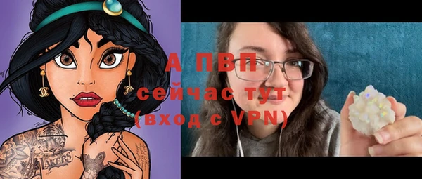 не бодяженный Абаза