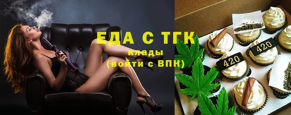кокаин VHQ Абинск