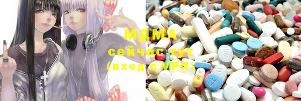 героин Абдулино