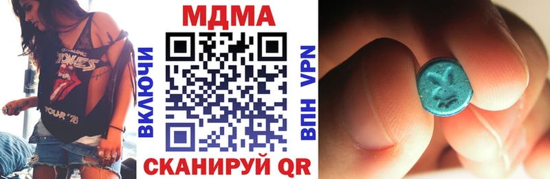 МДМА VHQ  как найти закладки  Заволжье 