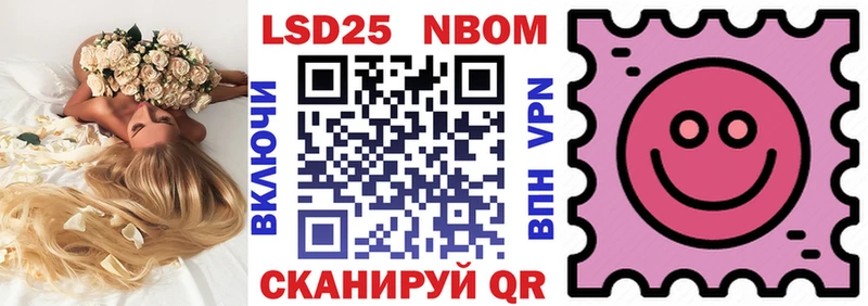как найти закладки  маркетплейс Telegram  Марки N-bome 1500мкг  Заволжье 