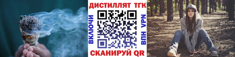 Дистиллят ТГК гашишное масло сколько стоит Заволжье