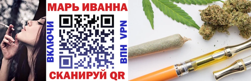 Марихуана план  где можно купить   Заволжье 